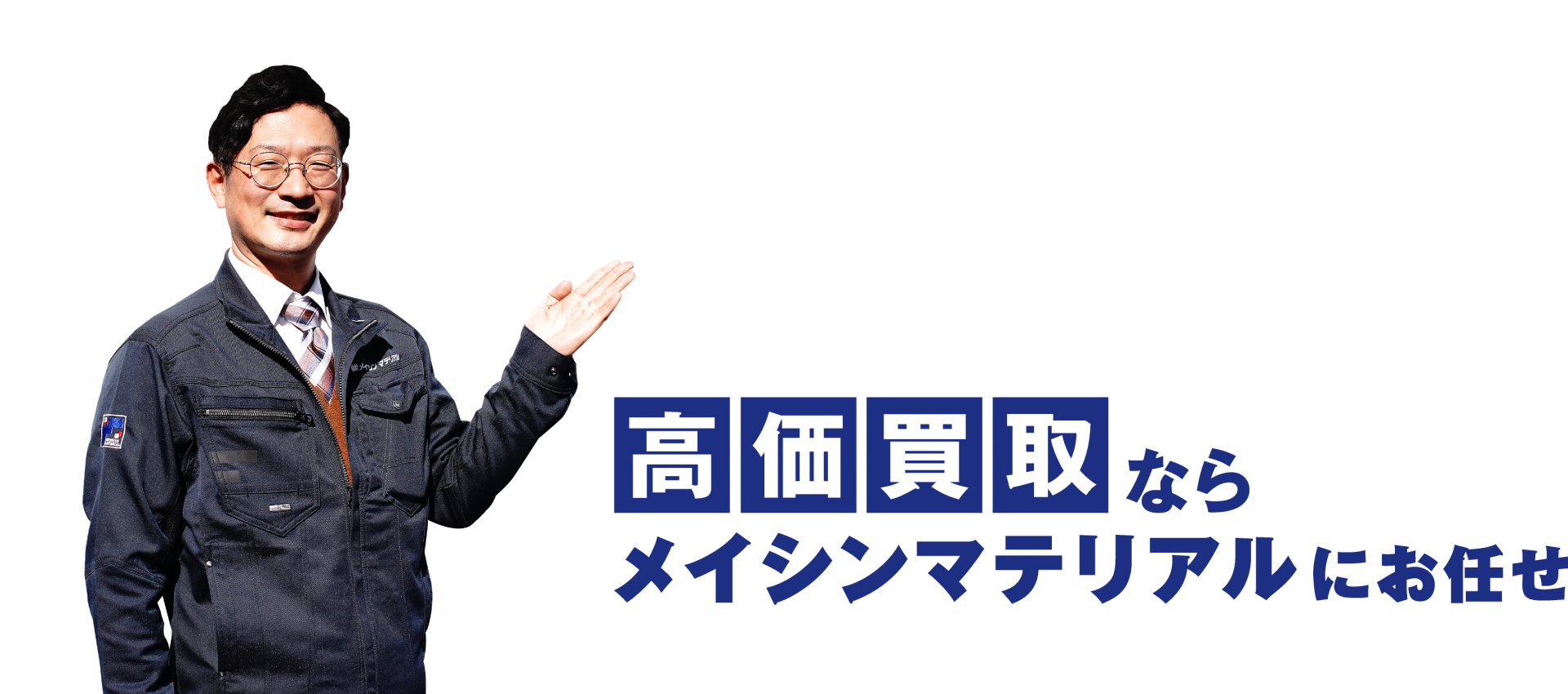 金物雑品まとめ売り　神経質な方ご遠慮ください 循環経済パートナーシップの「注目事例集（2022）」へのグリーン